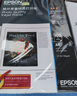 爱普生（Epson）A4 /100sheets 照片质量喷墨打印纸  实拍图