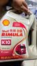 壳牌（Shell）劲霸全合成柴油机油 K10 10W-40 CK-4 4L 养车保养 国六柴机油 实拍图