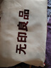 无印良品A类100%纯棉三层纱毛巾被空调毛毯被子盖毯 儿童午睡毯 200*230cm 实拍图