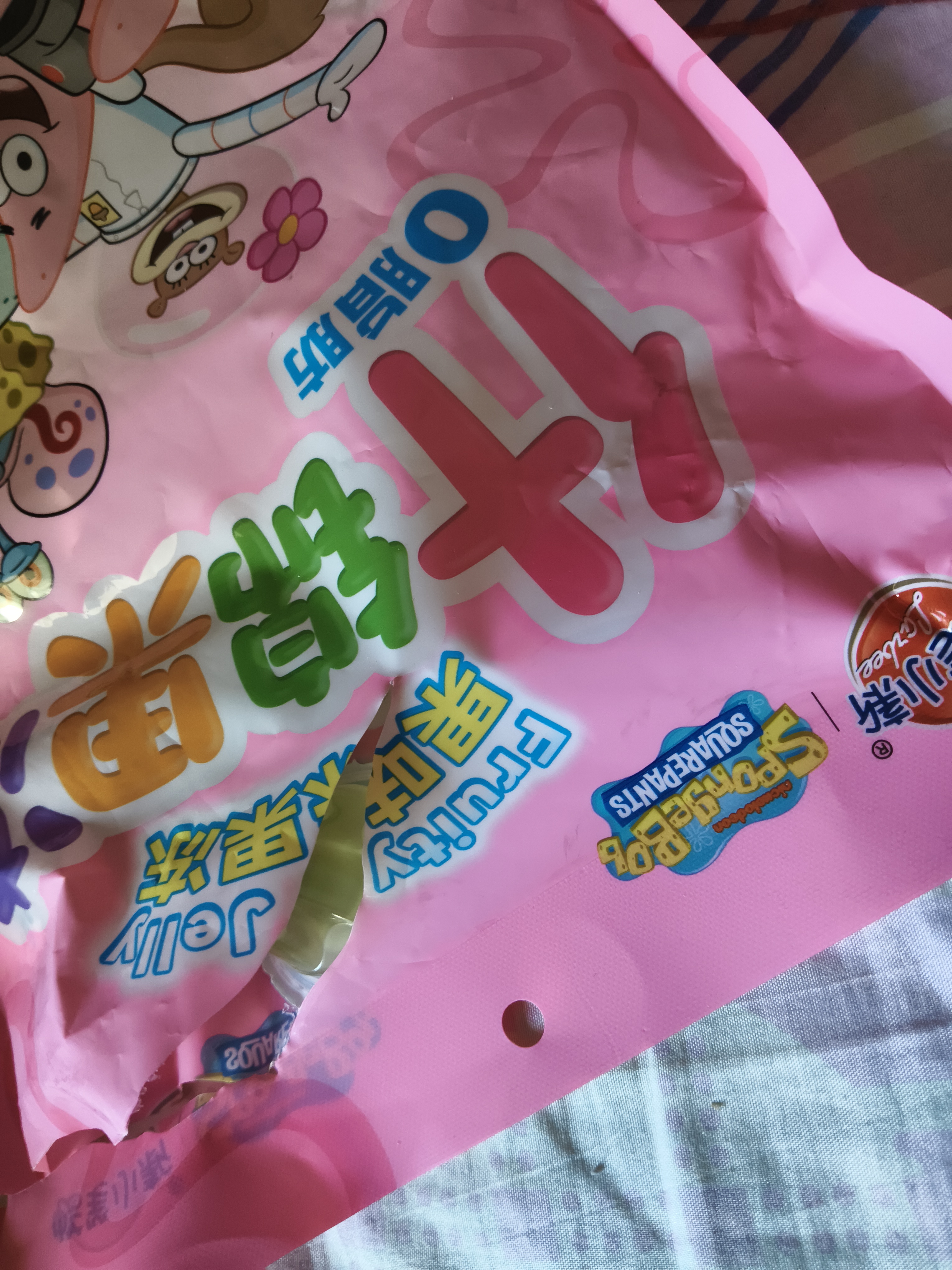 蜡笔小新海绵宝宝什锦果冻 1kg*3袋 多种水果混合口味 童年经典 休闲零食 实拍图
