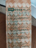 华美粽子礼盒1320g端午节礼品 12只粽子2枚咸鸭蛋 蛋黄肉粽团购送礼 实拍图