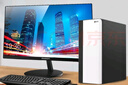 攀升睿龙 14代酷睿i5 14500HX/12400/14400F商用家用办公设计师游戏台式机电脑主机台式主机整机 配置四i5 14400 16G 512G WiFi | 实拍图