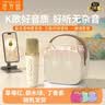 塔努啦（TANALAZ）k71pro话筒音箱一体麦克风无线蓝牙全民唱k歌儿童卡拉OK户外家庭ktv套装【单话筒】 K71pro奶油白-双喇叭【单话筒】 实拍图