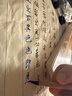 荣宝斋 毛笔 纯净狼毫大中小楷书 文房四宝书法国画行写意工笔蝇头小楷抄写经笔 纯净狼毫-小楷热门商品 实拍图