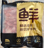 鲜京采 巴西进口原切牛腩块净重4斤 炖煮红烧 京东自有品牌 【真原切】 实拍图