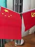 优和（UHOO）国庆节党旗国旗摆件办公室桌面会议室桌旗中国小国旗小红旗摆件家用带底座五星红旗帜 不锈钢0279 实拍图
