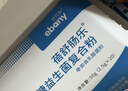 亦贝安蓓舒肠乐水苏糖益生菌复合粉2.5g*20袋 实拍图