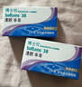 博士伦清朗进口半年抛透明隐形眼镜2片装水润舒适500度-清朗半年型 实拍图