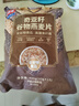 西麦奇亚籽混合谷物燕麦片450g 即食代餐营养早餐牛奶好搭档膳食纤维 实拍图