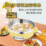 佳佳恋电饼铛电煎锅官方旗舰店316L不锈钢家用加深加大电饼锅304无涂层大火力平底锅电锅一体式多功能锅 34#鹅黄小金刚【316L不锈钢】+单笼 实拍图