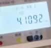 空调适配器省电神器能节王省电王2026新款节电器稳压变频修复空调 【2026爆款】家用省电宝 实拍图