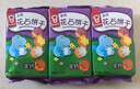 嘉顿（Garden）童趣饼干童年休闲零食儿童点心花占饼300g含钙节日礼包校园活动 实拍图