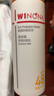 薇诺娜（WINONA）清透防晒乳SPF48PA+++敏感肌隔离清爽清透防晒霜50g礼物520礼物 实拍图