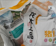 龙大肉食猪肚子1斤  猪肚生鲜 猪肚鸡猪肚包鸡猪肚食材 猪肉烧烤 实拍图