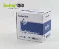 得印（befon）110mm*70m双轴碳带六支装 蜡基碳带 条码打印机专用色带 标签带 热转印条码机标签打印机通用碳带 实拍图