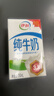 伊利全脂纯牛奶 250ml*18盒 每100ml含3.3g蛋白质 礼盒装 1月产 实拍图