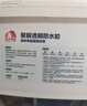 雨虹防水聚脲免砸砖防水胶 卫生间厨房透明防水涂料补漏王渗透剂 375g 实拍图