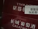 龙徽庄园优选赤霞珠干红葡萄酒 750ml*6瓶整箱装北京老字号 中秋礼品 实拍图