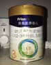 美素佳儿（Friso）皇家幼儿配方奶粉 3段（1-3岁幼儿适用）800g 乳铁蛋白 (新国标) 实拍图