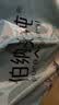 伯纳天纯经典优选狗粮中大小型全价通用呵护骨骼皮毛健康专供款 中大型成犬粮15kg羊肉蔓越莓味+狗风干零食20g 实拍图