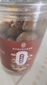 南同四海南京同仁堂甘草橄榄零食果干搭正宗潮汕特产甘草橄榄独立包装 实拍图