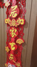 仕彩乔迁对联磁吸乔迁之喜用品全套装饰新房搬家进宅仪式布置门贴福满 实拍图