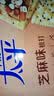 太平苏打饼干营养美味芝麻味400g易消化含膳食纤维休闲零食早餐下午茶 实拍图