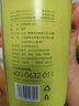 一杯香茶叶绿茶明前高山云雾500g2026新茶春茶日照足礼盒装自己喝散装 实拍图