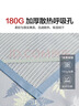 博洋家纺 A类1100D冰丝席三件套凉席抑菌夏季凉感席子1.5米【可水洗】 实拍图