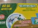 榄菊电热蚊香片36片无香型补充装不带器电蚊香驱蚊防蚊片灭蚊电蚊香片 实拍图