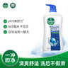 滴露（Dettol）沐浴露男士海洋酷爽950g 身体沐浴液乳男女士沐浴露持久留香 实拍图