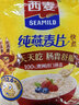 西麦全粒快熟燕麦片1000g 冲饮谷物营养早餐无额外添加蔗糖 实拍图