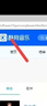 梵沐PA01 64G mp4/mp3播放器 无损音乐随身听 学生听英语听力复读机 2.4英寸发声词典外放蓝牙5.4 实拍图