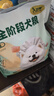 卫加鸭肉梨冻干狗粮5斤装泰迪柯基中小型成幼犬通用型2.5kg 实拍图