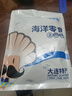 渔大叔 即食母皮皮虾肉带籽虾爬子约18只高蛋白高钙富含硒休闲零食169g 实拍图