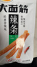 卫龙 辣条 大面筋 香辣味大礼包1000g/约32包 休闲零食 办公室零食 实拍图