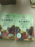 华味亨无籽三色葡萄干500g新疆原产大颗粒绿红黑加仑蜜饯果干办公室零食 实拍图