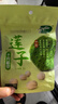 十月稻田 莲子 400g 湘潭产去芯磨皮白莲子 桂圆百合银耳羹煲汤食材 实拍图