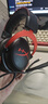极度未知（HYPERX）飓风2飓风3云雀3系列电竞游戏耳机头戴式 ps5电脑耳机fps吃鸡耳麦降噪麦克风适配三角洲行动 【飓风2黑红-有线】 电竞游戏耳机 实拍图