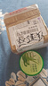 百雀羚（PECHOIN）芦荟胶 保湿芦荟凝胶 晒后呵护滋润补水保湿面霜护肤品男女官方 180g 实拍图