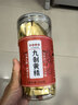 胖东来同款超市九华黄精九蒸九晒九制黄精野生即食黄精茶中药材饮片正品 25包装【半个周期装】 250g*1罐 黄精九蒸九晒九制九华山正品 实拍图