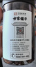 方家铺子中华老字号 六星桂圆肉458g无核免剥桂圆干特级 福建特产龙眼肉厚 实拍图