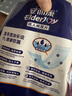 安而康（Elderjoy）加长防漏成人纸尿片58*22cmM96片隔尿垫尿不湿尿片老人附网裤 实拍图
