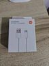 小米 原装6A数据线type-c充电线适配USB-C接口手机游戏机适用小米15红米k90/ Note13 实拍图