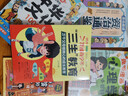 六品堂26个英文字母描红本书写练习人教版英语练字帖临摹小学一二三年级 实拍图
