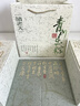 诸老大端午高档礼盒员工福利澎湃粽子礼盒12粽12味+限定周边1200g早餐粽 实拍图