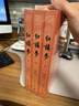 红楼梦大字本原著版完整无删减注释丰富定本赠图表2张（套装上中下全3册）四大名著1-9年级小学初中高中必读书单语文推荐阅读古白话文人民文学出版社 小说 实拍图