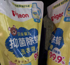 贝亲（Pigeon）婴儿洗衣液儿童专用酵素去污抑菌无酒精(温暖阳光香)3L囤货装 实拍图