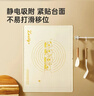 炊大皇 硅胶揉面垫切面刀擀面杖 擀面垫硅胶面板和面垫烘焙 中号40*60 实拍图
