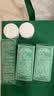 海蓝之谜（LA MER）精萃柔酸水100ml保湿爽肤水护肤品套装化妆品礼盒生日礼物送女友 实拍图